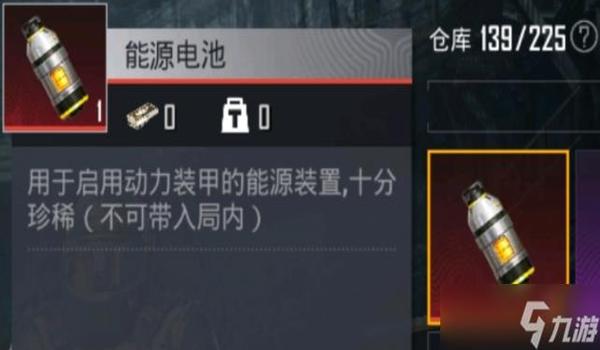 和平精英怎么开启全新辅助