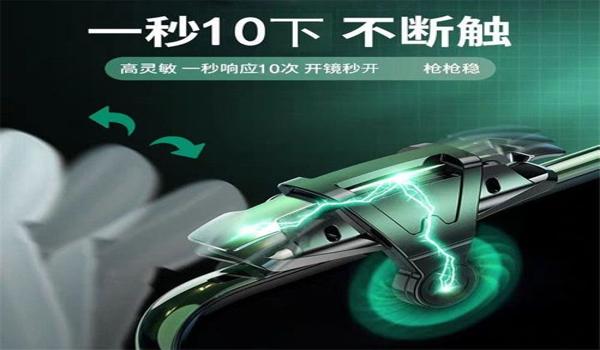 和平精英场外辅助怎么开