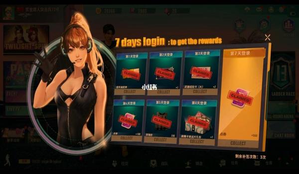 和平精英女枪辅助软件下载