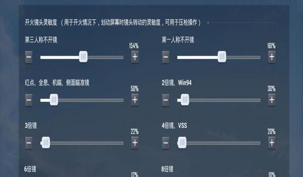 和平精英群里辅助怎么设置