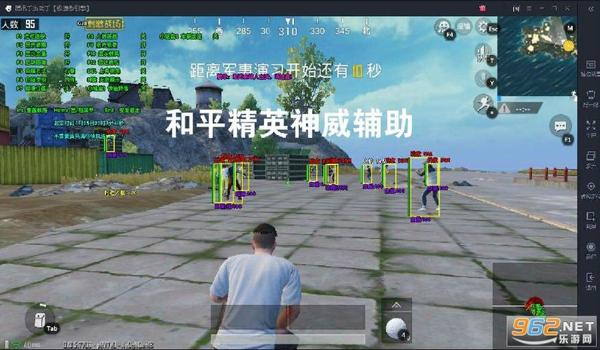 和平精英小学生用什么辅助