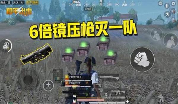 和平精英压枪怎么训练