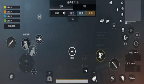 和平精英辅助开镜好使吗