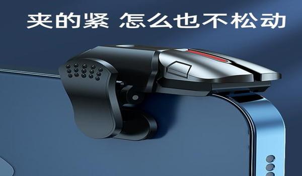 和平精英科技辅助框架图