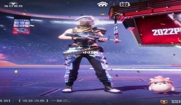 天狼辅助和平精英充值