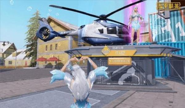 和平精英光子辅助官网