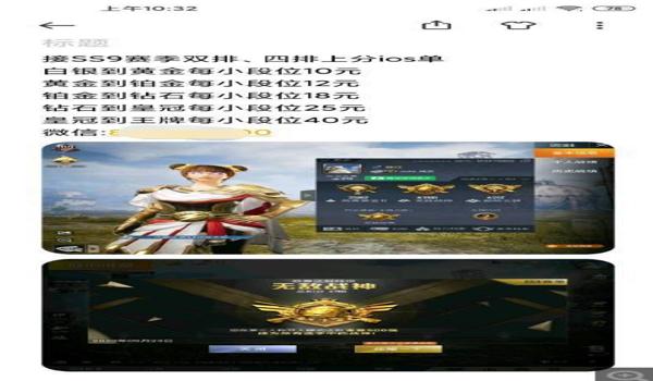 和平精英皇冠辅助器怎么用