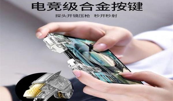 和平精英压枪视频中文