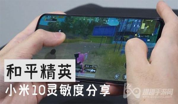 和平精英如何练成科技辅助