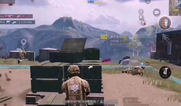 蓝龙辅助和平精英怎么样