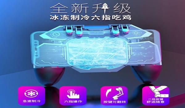 和平精英化妆辅助器怎么用