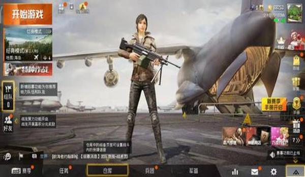 和平精英兔神辅助怎么获得