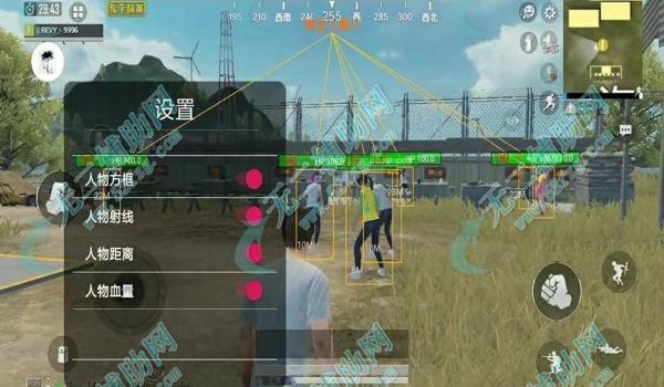 和平精英亚服辅助器免费