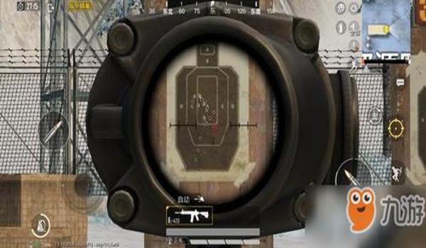和平精英自制辅助瞄准镜