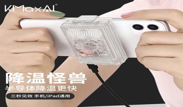 和平精英小米准星辅助器