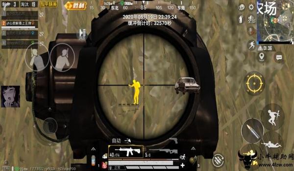 和平精英辅助瞄准没有了