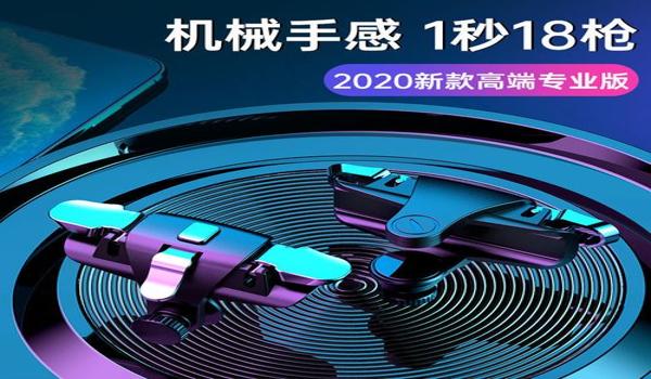 和平精英怎么压枪特别好