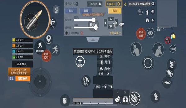 和平精英三指辅助神器