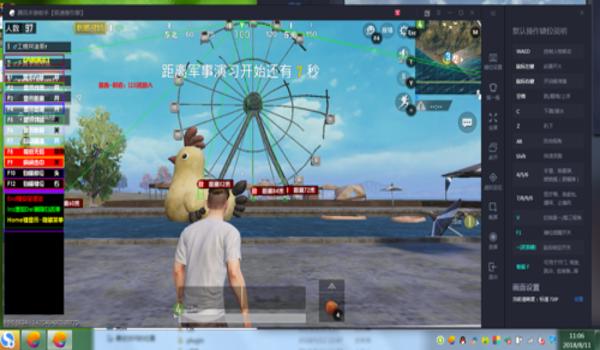 和平精英天神辅助百度云