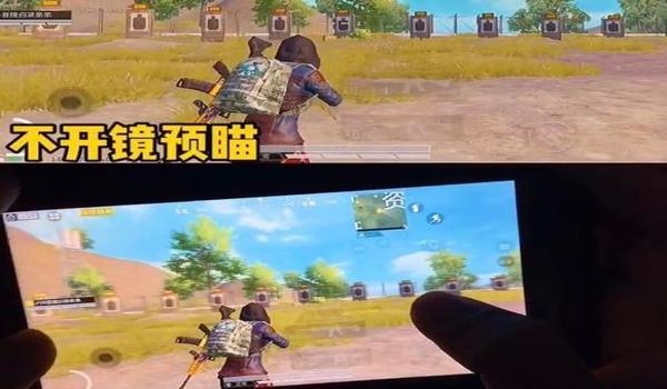 和平精英预瞄辅助器下载