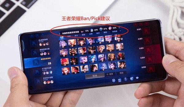 oppo和平精英辅助功能