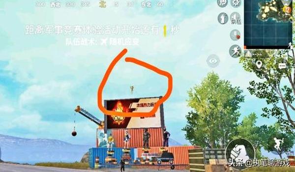 和平精英大神辅助器下载