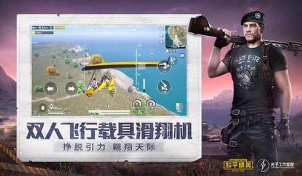 和平精英辅助工具有用吗