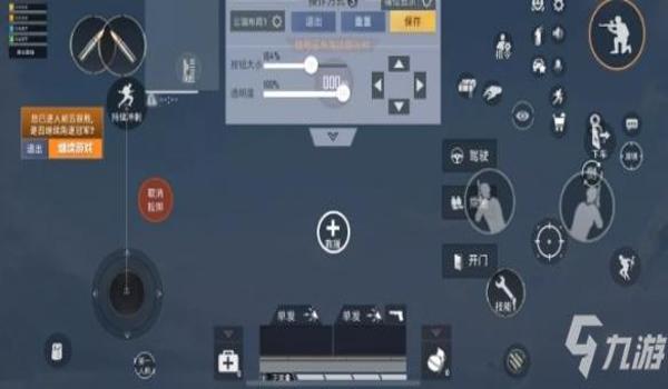 和平精英辅助器怎么开0