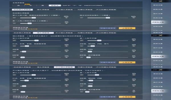 和平精英最好用的辅助键位
