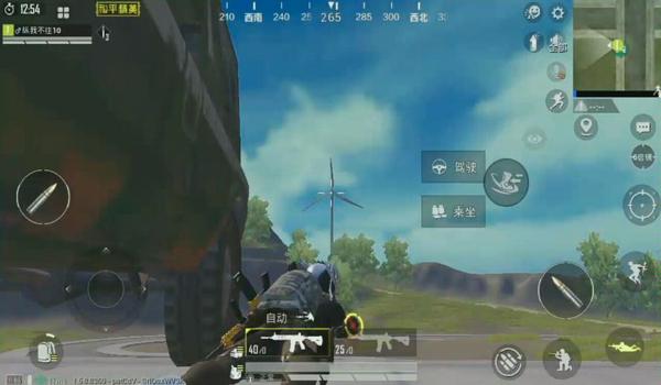 和平精英辅助软件无后坐力