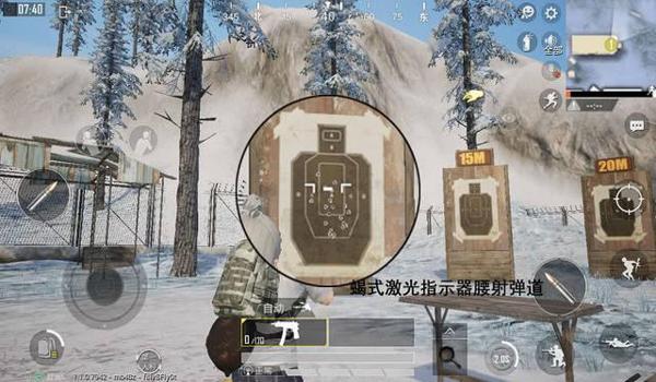 和平精英腰射辅助器叫什么