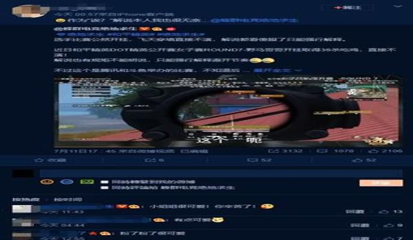 和平精英野马辅助提卡网