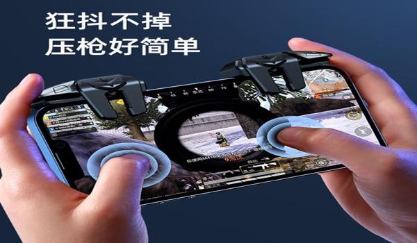 和平精英怎么才算压枪