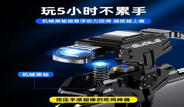 瞄准辅助器app和平精英