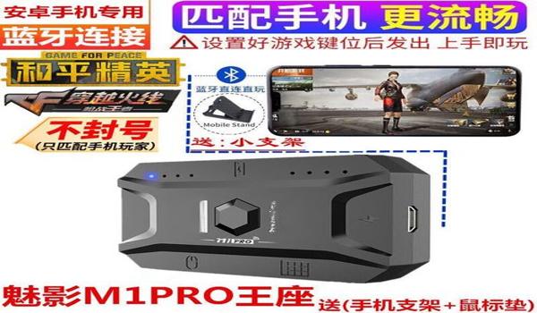 练枪压枪教学和平精英