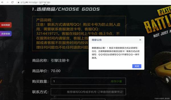 和平精英巧乐兹辅助下载
