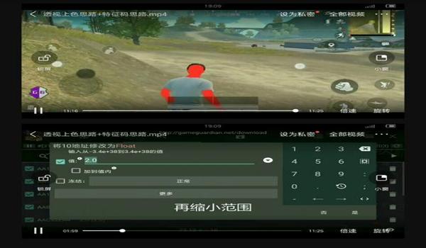 和平精英红狐辅助免卡密