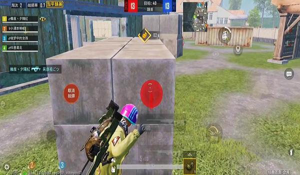 和平精英团队竞技瞄准辅助