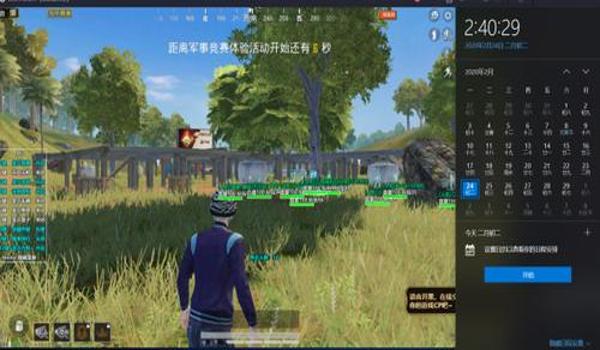 辅助触控和平精英下载教程