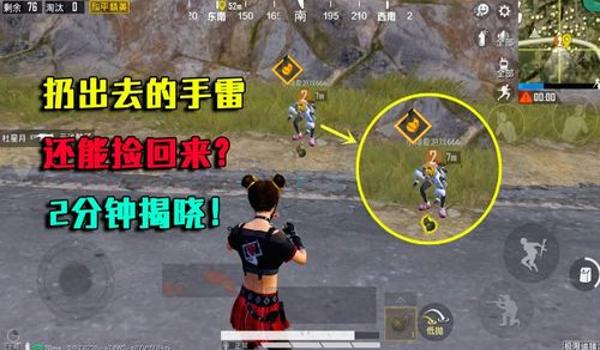 和平精英语音雷达辅助功能