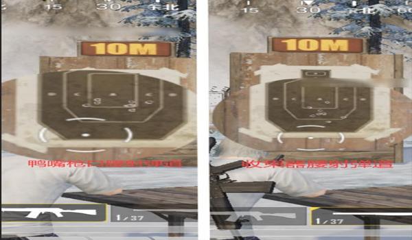 和平精英腰射辅助器如何调