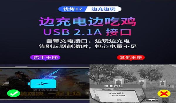 麦克和平精英模拟器压枪