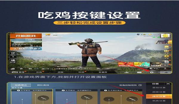 和平精英检测按键辅助吗