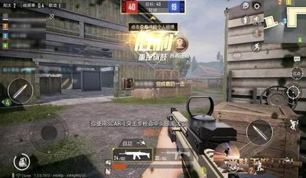 和平精英辅助微软官网