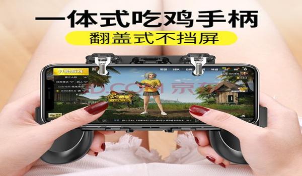 和平精英手柄辅助神器下载