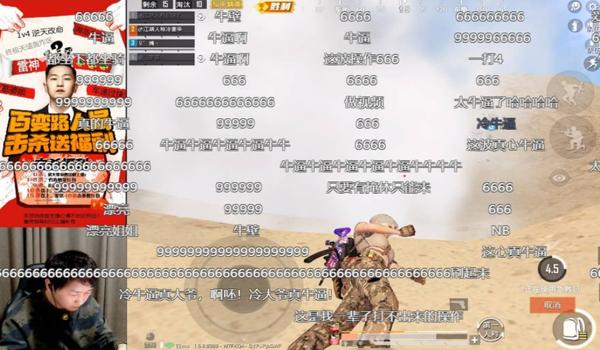 和平精英天神辅助真假对比