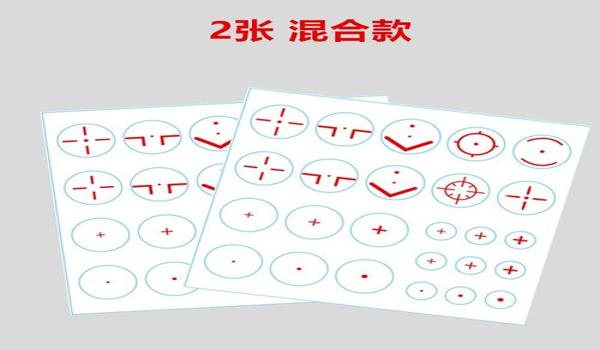 手机和平精英准星辅助器