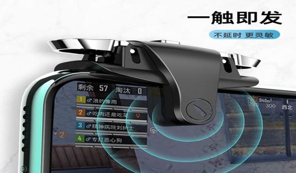 和平精英影子按键压枪