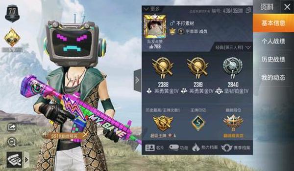 和平精英免费号安卓辅助