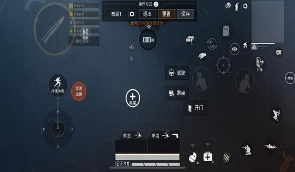 和平精英三指辅助器推荐